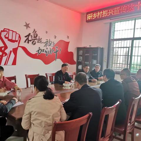 市贸促会会长易建军在莲花县琴亭镇花塘村宣讲党的十九届六中全会精神