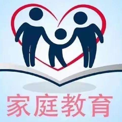 如何引导孩子幸福度过中学时光——三山岛学校开展家庭教育讲座