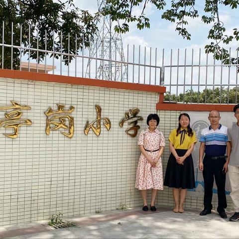 同课异构促交流，城乡携手同提高——广州市白云区江夏小学与广州市白云区沙亭岗小学开展城乡共建研讨交流活动