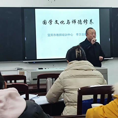 宜宾市农村小学语文校级骨干教师                            培训班学习简报（第五期）