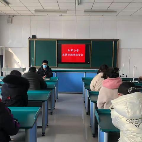 应急演练筑防线，“疫”无反顾迎开学——四棚小学吕庄校区疫情防控演练