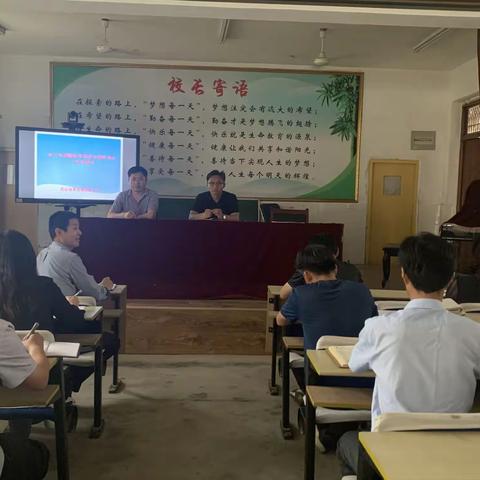 家校携手 共育未来——四棚小学办人民满意教育工作推进会