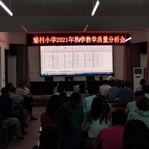 教育——我们一直在前进