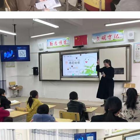 团队共研讨  教研促成长——2023年春季学期小学语文教研团队研讨活动