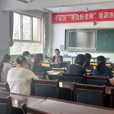 教研促提升，反思共成长——中辐院学校小学高段数学组课堂实践研讨活动