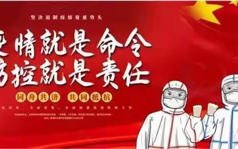 特殊的时光，别样的陪伴——甘泉县第二幼儿园教育活动推荐（小寒）