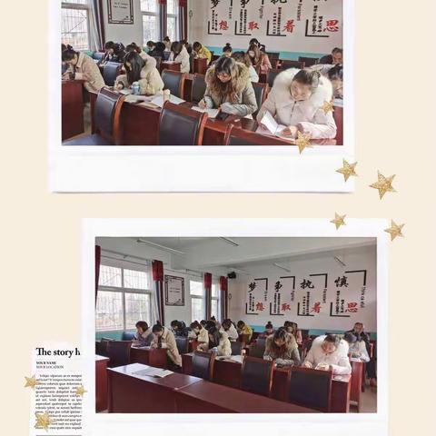 百尺竿头，更进一步——新里镇中心学校第三次班主任研讨会