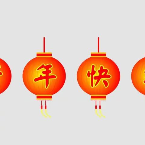 有温暖有希望——记市社会福利院元旦跨年活动