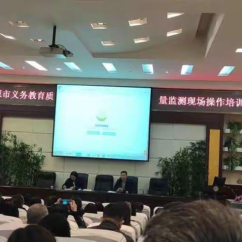 2020年太原市明德学校义务教育质量监测