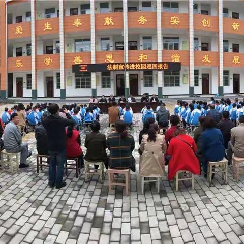 金锁关镇人大代表视察教育工作