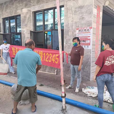 新村镇开展12345热线宣传活动