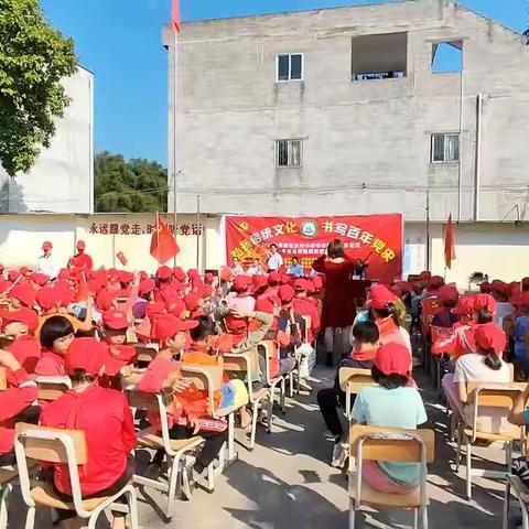 “弘扬传统文化  书写百年党史”——2021年贵港市乡村小学书法课堂服务走进平南县镇隆镇周塘小学