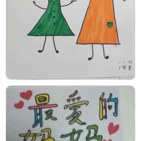 “齐心抗疫，致敬最美的您”开封市文昌小学三三中队“三八”国际妇女节活动