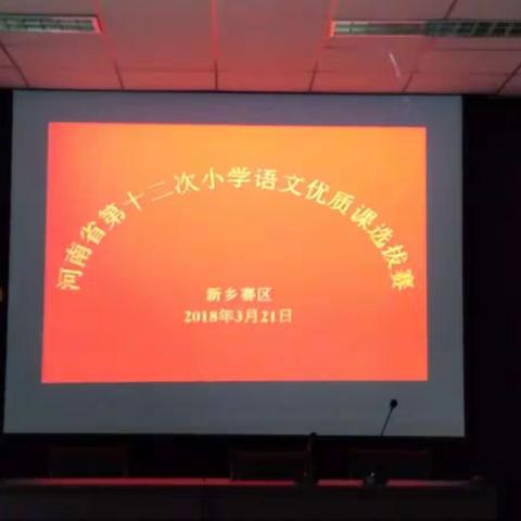 沐浴学习的“春光里”回民小学