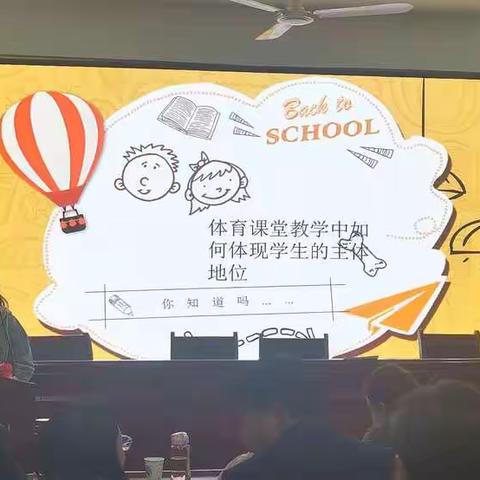 经验交流促成长 智慧共享同进步——新店一中举行博雅教师大讲堂活动