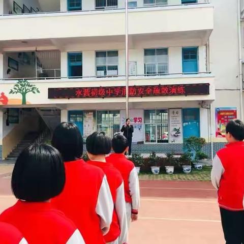 宁化县水茜初级中学开展“消防安全疏散演练”活动