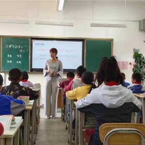 陡普鲁小学校本教研4-3