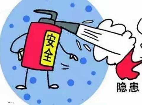 冬季安全温馨提示