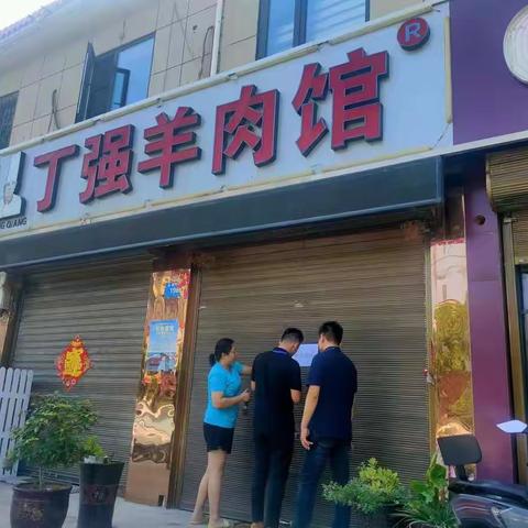 钟楼街道：事关“场所码” 这家门店被停业整顿