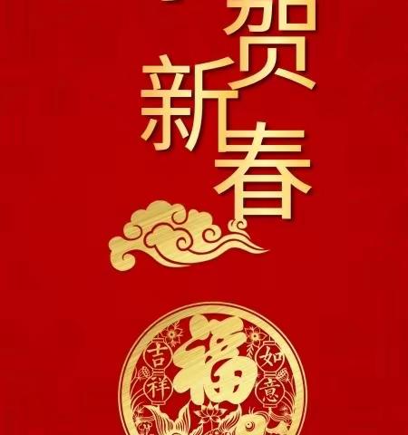 亲~你有一份“廉洁提醒”请查收！