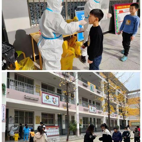 西安市鄠邑区丈八寺小学第十二周工作简报