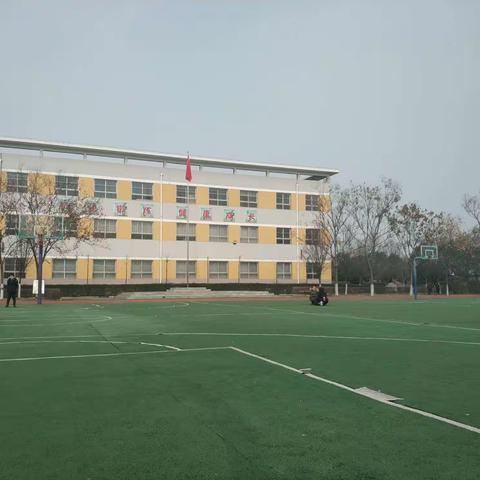 鄠邑区丈八寺小学第三周工作周报