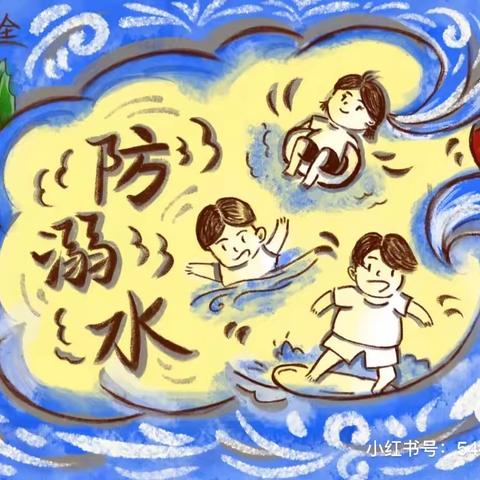 “珍爱生命，预防溺水”—芜湖市蓝天救援队走进芜师附幼中梁江城府幼儿园