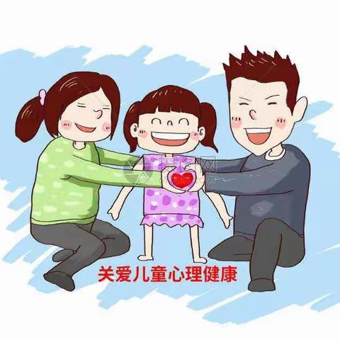 新河县飞马实验小学2021年心理健康教育宣传月活动