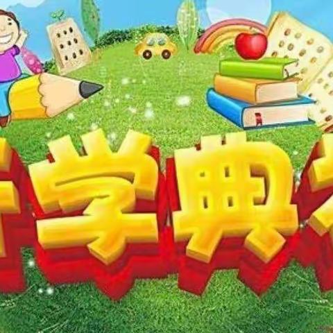 “学女足精神，迎崭新学期”——光华初级中学2021学年度第二学期开学典礼暨感动光华表彰大会