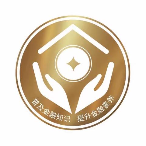 中信银行中信大厦支行2021金融知识万里行