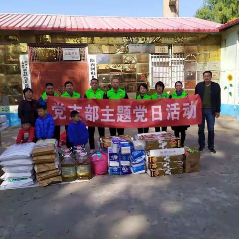 区城管局党委到蓝田县回归儿童村献爱心