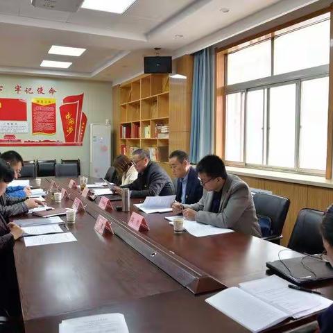 新城区城管局党委召开调研成果交流会