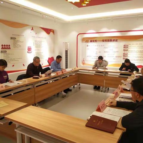 新城区城市管理和综合执法局党委召开“不忘初心、牢记使命”专题民主生活会