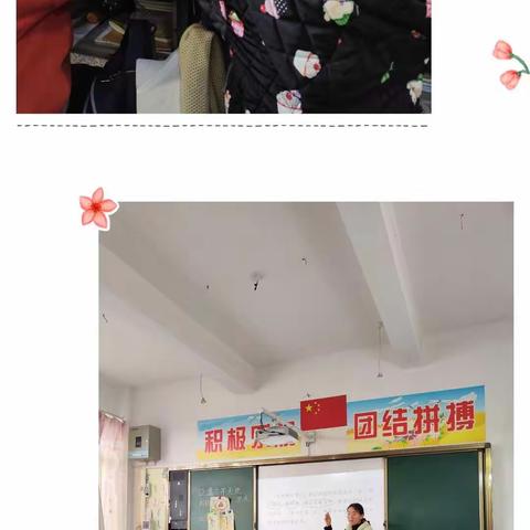 学无止境 行稳致远——爱位小学教研活动记