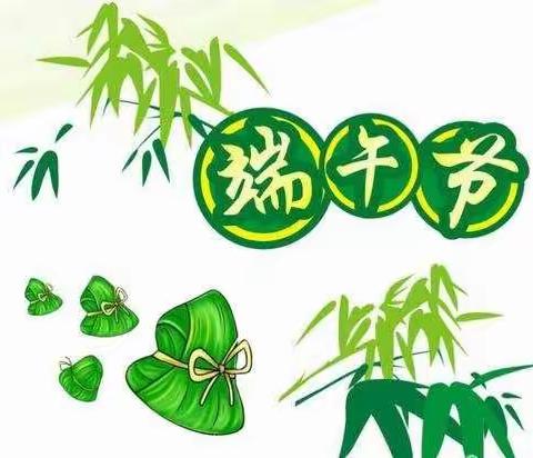 阳光惠幼儿园端午节主题活动