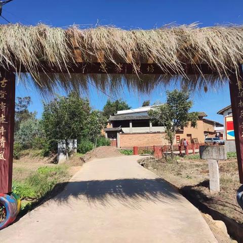 聚焦四美，打造美丽牌坊村