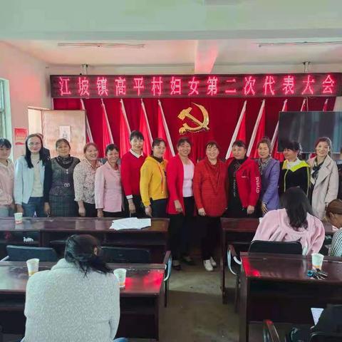 乘风破浪新征程 扬帆共筑巾帼梦