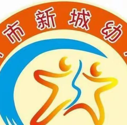 阳春三月  萌娃又成长——新城幼中三班三月总结