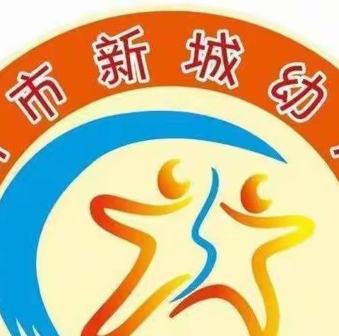 爱在线上   趣味无线——新城幼中三班线上教学第一周纪实