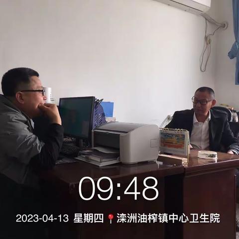 彩亭桥镇中心卫生院工作纪实～～交流学习，共促发展