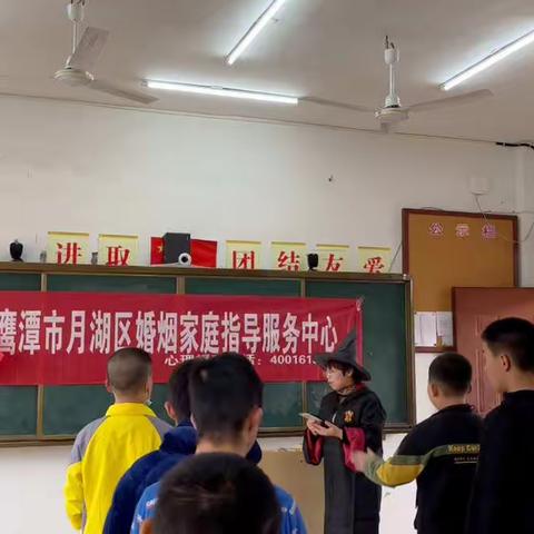 鹰潭市特殊教育学校——心理团辅课活动