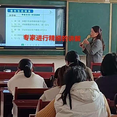 不忘初心共赴国培，不负芳华全新启航——2022小学数学国培一班