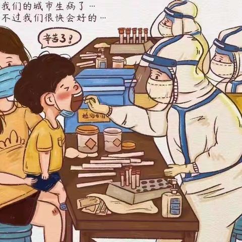 “停课不停学”中宁县鹏欣丽都蓝天幼儿园空中课堂第五期