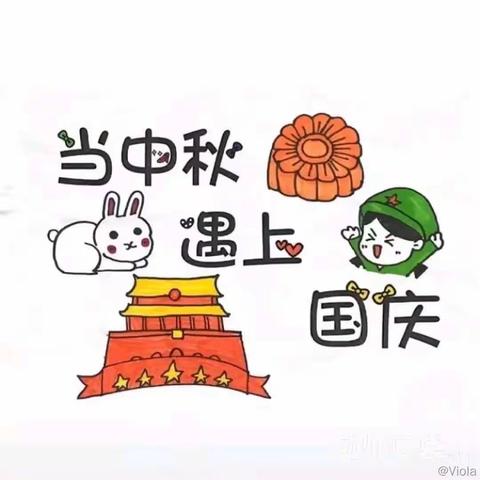 快乐中国节