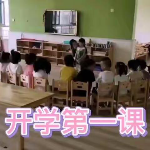 【艾森堡国际幼儿园】 艾宝 (童童) 成长记