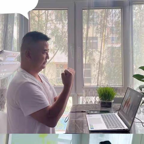 不负秋日不负卿，线上教学静精进