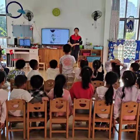 禹洲华侨城幼儿园——大一班教学社会《我们爱地球》