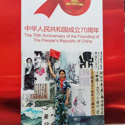 飞扬红领巾 献礼新时代