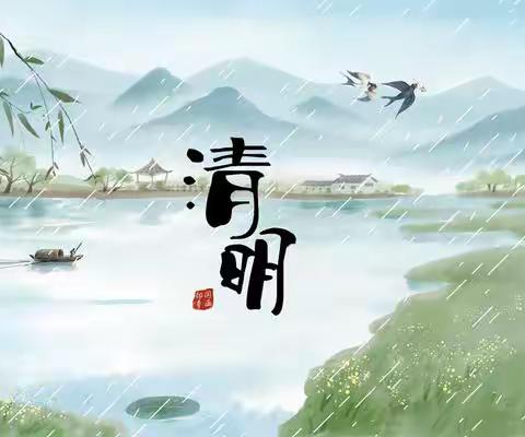 清明节，我们致敬——让我们缅怀先烈，敬畏生命