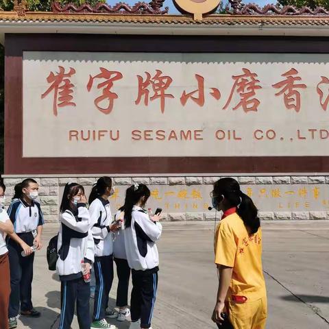 专一的工匠精神，纯朴的诚信之道————潍坊三中走进优秀本土企业初二实践活动纪实